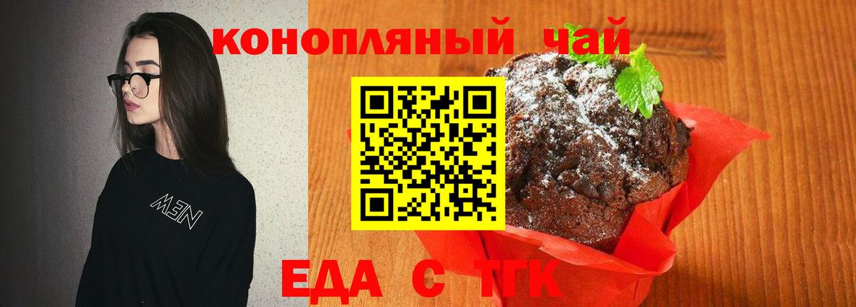 Canna-Cookies марихуана  Вход с VPN  Советская Гавань 