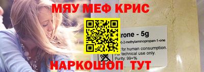 прущий лед Будённовск