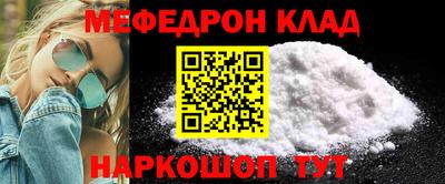 таблы Бузулук