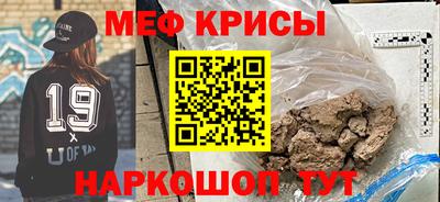 таблы Бузулук