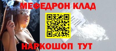 таблы Бузулук