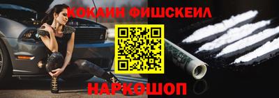 прущий лед Будённовск