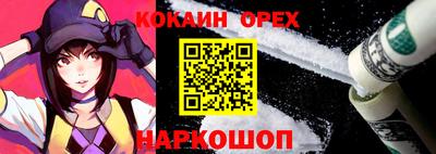 мефедрон VHQ Бугуруслан