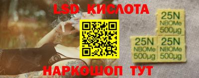 таблы Бузулук