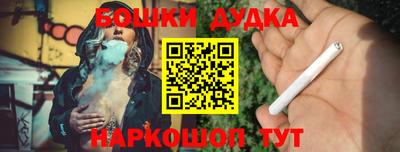 мефедрон VHQ Бугуруслан