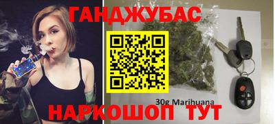 мефедрон VHQ Бугуруслан