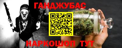 прущий лед Будённовск