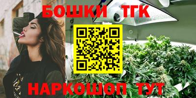 мефедрон VHQ Бугуруслан