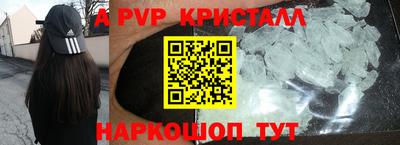 прущий лед Будённовск