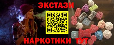прущий лед Будённовск