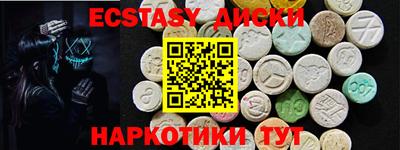 мефедрон VHQ Бугуруслан