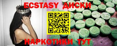 прущий лед Будённовск