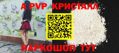 таблы Бузулук