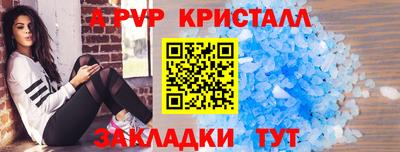 прущий лед Будённовск