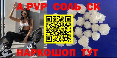 мефедрон VHQ Бугуруслан