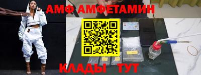 прущий лед Будённовск