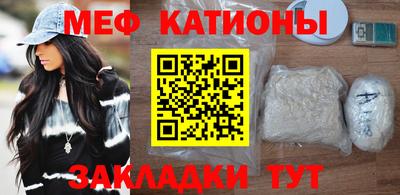 таблы Бузулук