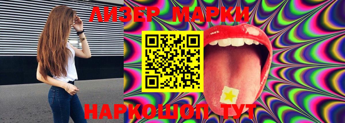 Лсд 25 экстази  hydra как войти  LSD-25 экстази ecstasy  Советская Гавань  Лсд 25 экстази кислота  Вход с VPN 