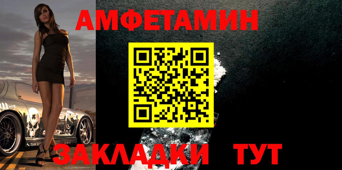 Первитин витя  Вход с VPN  Советская Гавань 