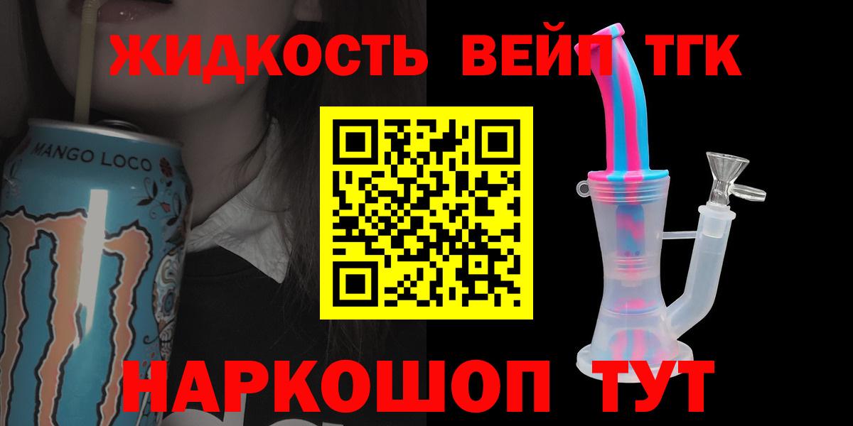 ТГК Wax Советская Гавань