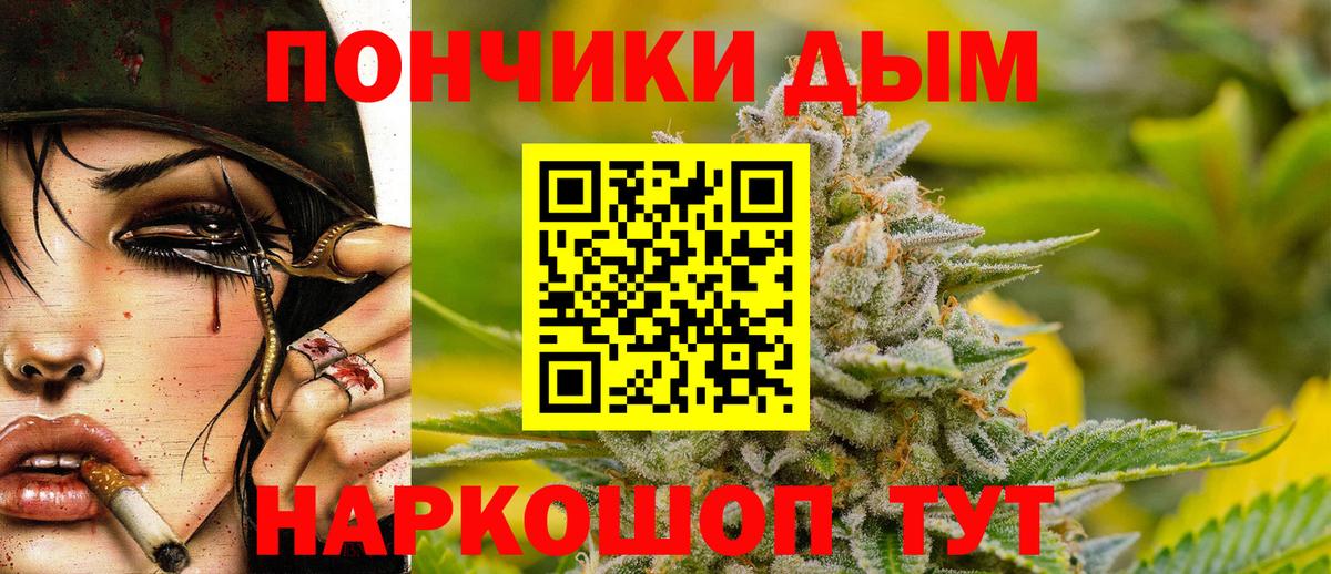 Шишки марихуана OG Kush Советская Гавань